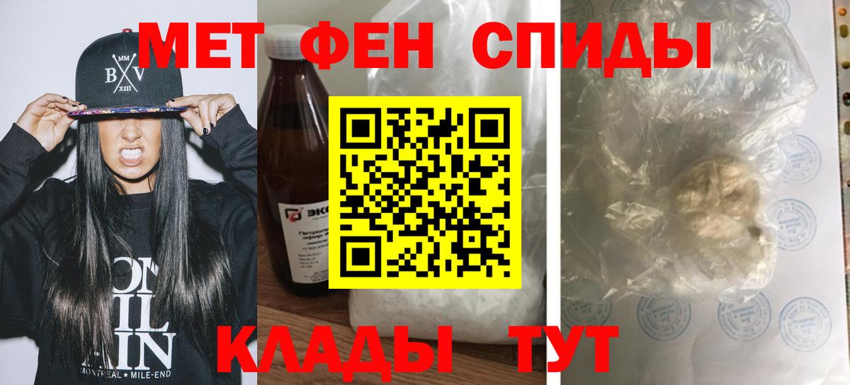 АМФ Розовый  Вход с VPN  Amphetamine  дарк нет телеграм  Рассказово 