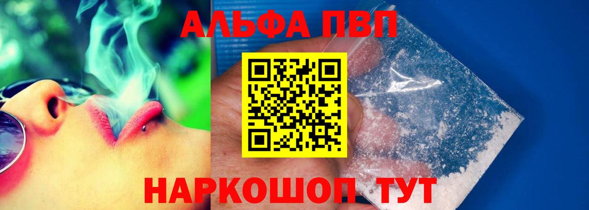 Alfa_PVP СК Рассказово