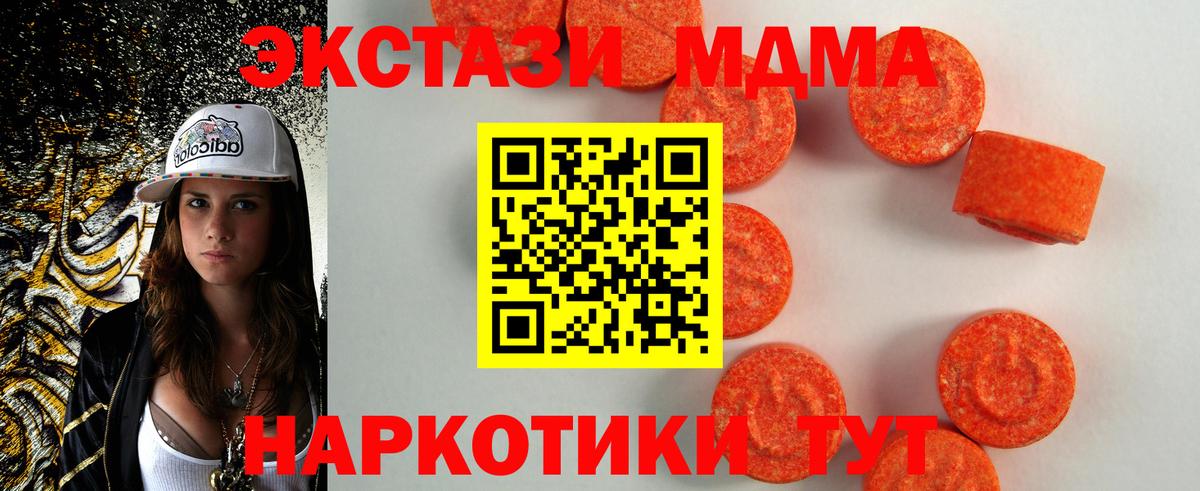 Рассказово  Экстази ешки  Вход с VPN  Ecstasy  Ecstasy 300 mg 