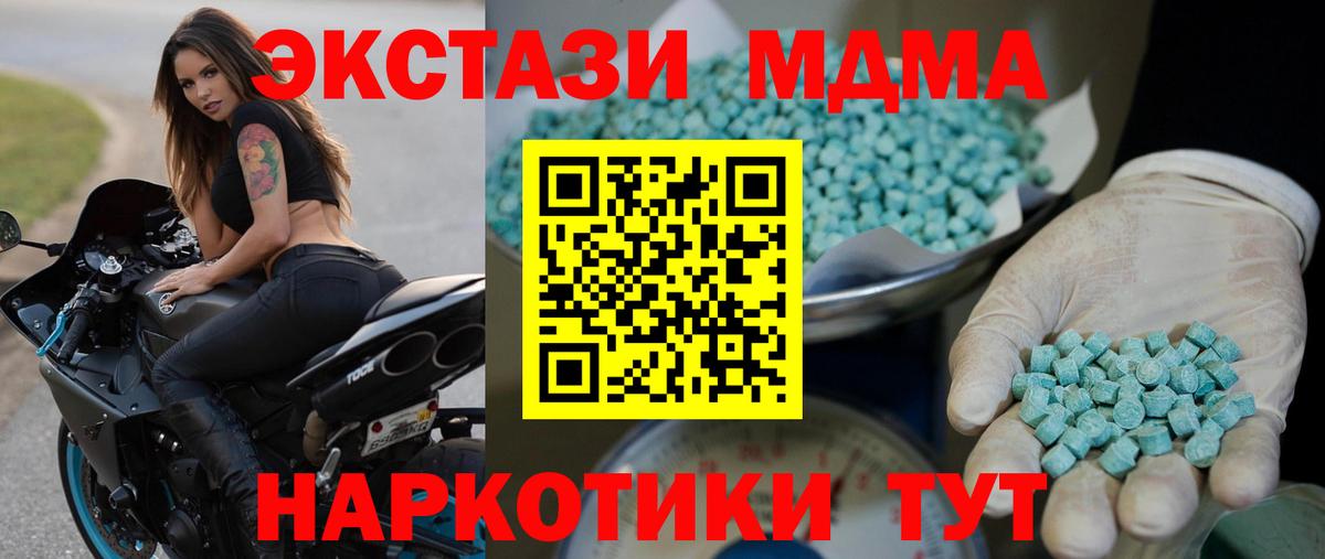 Экстази диски Рассказово