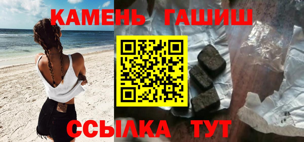 ГАШ Cannabis Рассказово