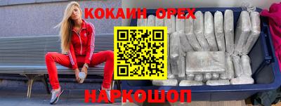ГАЛЛЮЦИНОГЕННЫЕ ГРИБЫ Донецк