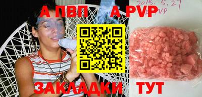 ГАЛЛЮЦИНОГЕННЫЕ ГРИБЫ Донецк