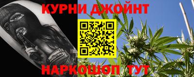 дистиллят марихуана Дубна