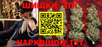 дистиллят марихуана Дубна
