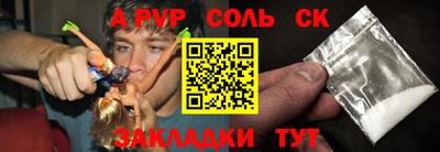 скорость mdpv Заводоуковск