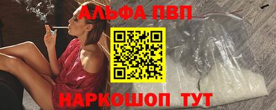 марихуана Заволжье