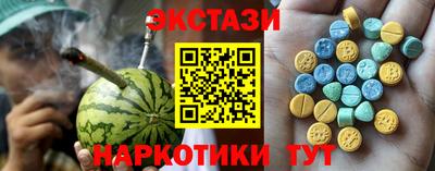 ГАЛЛЮЦИНОГЕННЫЕ ГРИБЫ Донецк