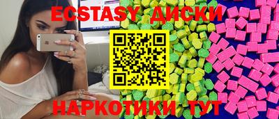 ГАЛЛЮЦИНОГЕННЫЕ ГРИБЫ Донецк