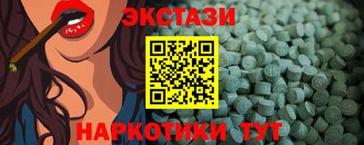 ГАЛЛЮЦИНОГЕННЫЕ ГРИБЫ Донецк