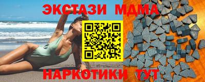 ГАЛЛЮЦИНОГЕННЫЕ ГРИБЫ Донецк