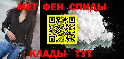 мефедрон VHQ Рузаевка