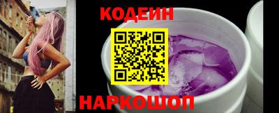 ГАЛЛЮЦИНОГЕННЫЕ ГРИБЫ Донецк