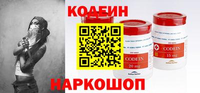 ГАЛЛЮЦИНОГЕННЫЕ ГРИБЫ Донецк