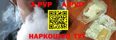 ALPHA PVP Донской
