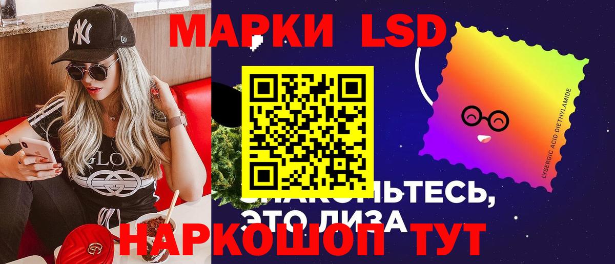 Лсд 25 экстази ecstasy  Вход с VPN  Рассказово 