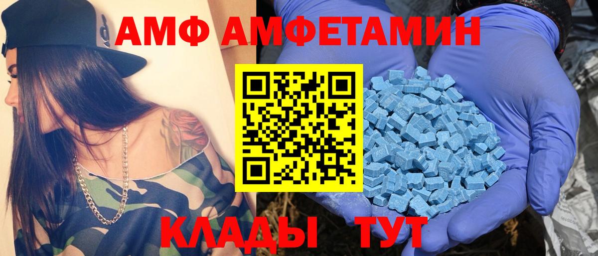 Рассказово  Метамфетамин винт  Вход с VPN 