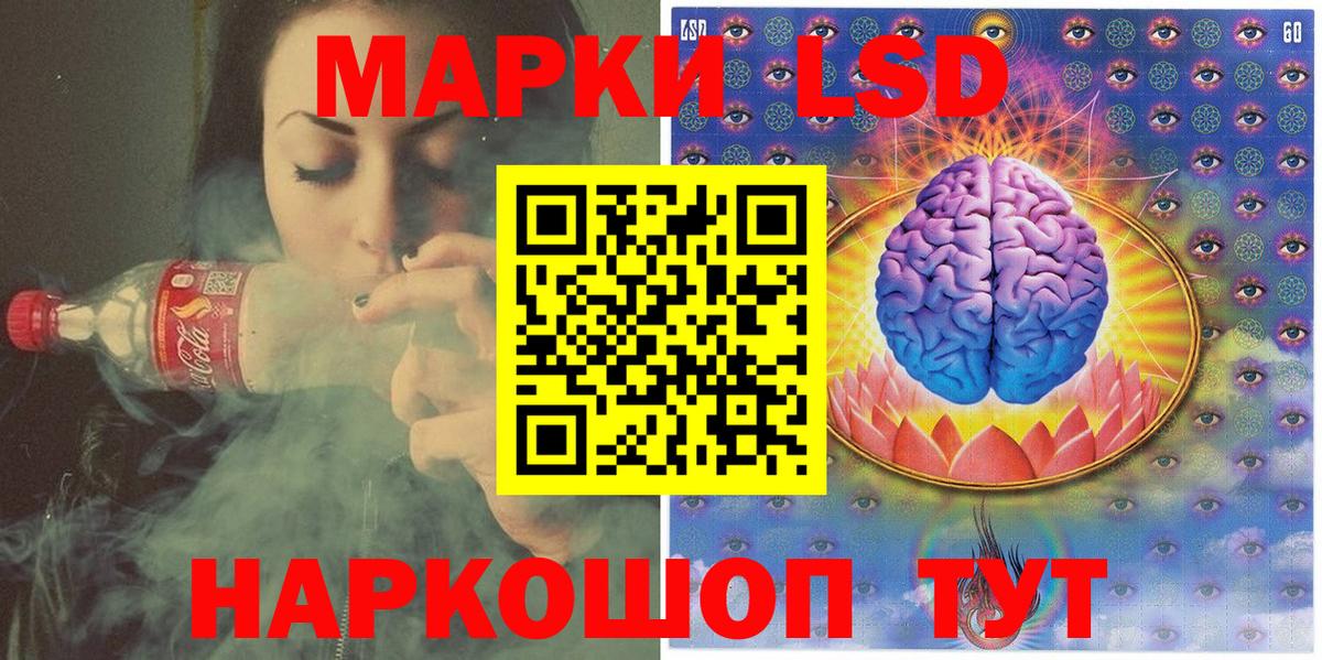 Рассказово  Марки N-bome  Наркотические марки 1500мкг  Вход с VPN  Наркотические марки 1500мкг 