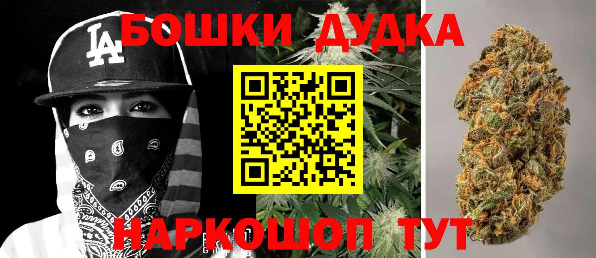 Конопля конопля  Бошки марихуана ГИДРОПОН  МАРИХУАНА LSD WEED  Рассказово  Вход с VPN 