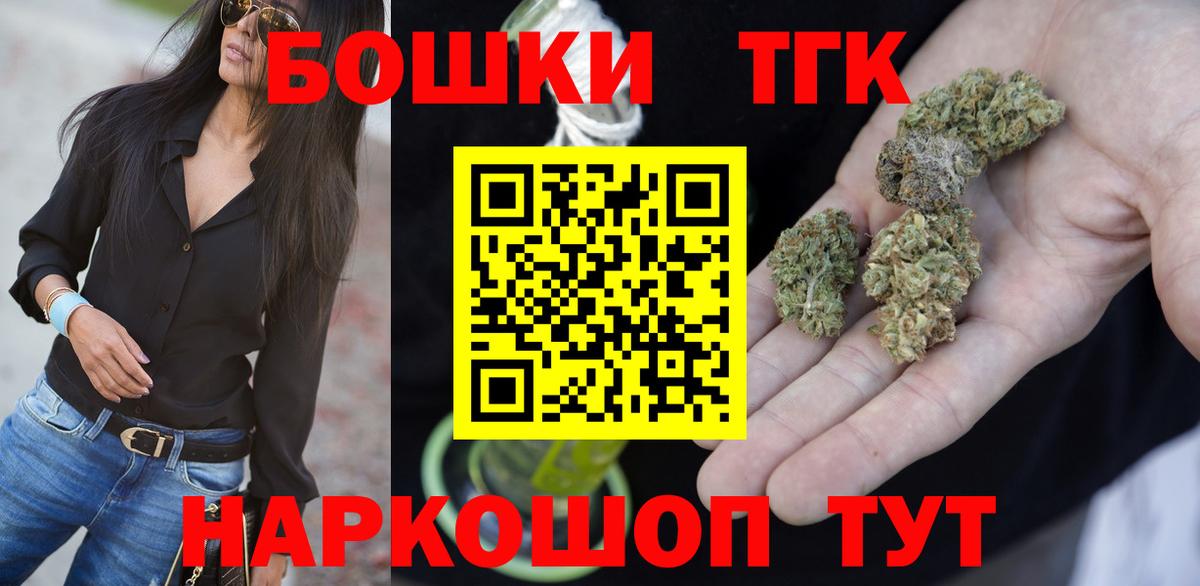 МАРИХУАНА план Рассказово